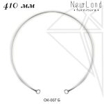 Основа для колье 41 см (родий)