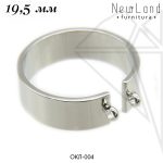 Основа для кольца 19,5 мм (родий)