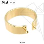 Основа для кольца 19,5 мм (золото)