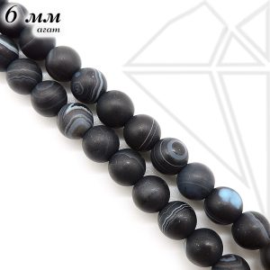 Агат-Оникс черный матовый круглый 6 мм 1/2 нити