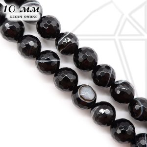 Агат-Оникс круглый глянцевый огранка 10 мм 1/2 нити