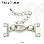 Переходник на 2 нити (родий)