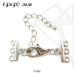 Переходник на 3 нити 10 шт (родий)