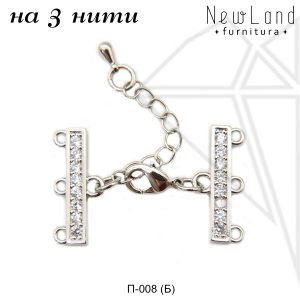 Переходник на 3 нити с фианитами (золото)