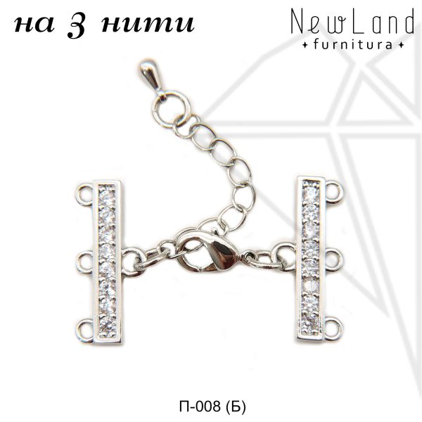 Переходник на 3 нити с фианитами (золото)