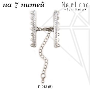 Переходник на 7 нитей с фианитами (родий)