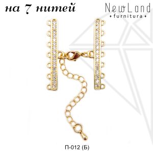 Переходник на 7 нитей с фианитами (золото)