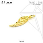 Подвески крылья 21 мм (золото)