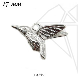Подвеска колибри 17 мм (родий)