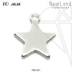 Подвески звезды 10 мм (родий)