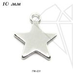 Подвеска звезда 10 мм (родий)