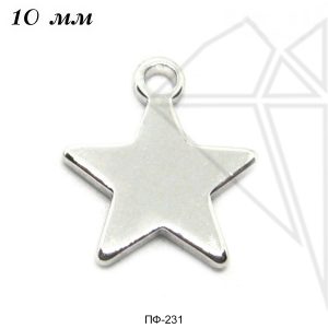 Подвеска звезда 10 мм (родий)