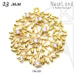 Подвеска круглая с фианитами 23 мм (золото)