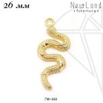 Подвеска змейка 26 мм (золото)