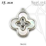 Подвеска с перламутром 15 мм (родий)