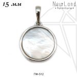 Подвеска 2х сторонняя с перламутром 15 мм (родий)