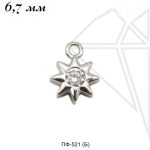 Подвеска звезда 6,7 мм (родий)
