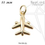 Подвеска самолет 11 мм (золото)