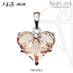 Подвеска сердце с ПЕРСИКОВЫМИ фианитами 14,5 мм (родий)