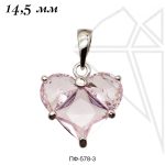 Подвеска сердце с РОЗОВЫМИ фианитами 14,5 мм 10 шт (родий)