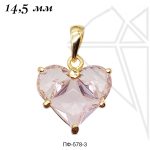 Подвеска сердце с РОЗОВЫМИ фианитами 14,5 мм (золото)