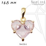 Подвеска сердце с РОЗОВЫМИ фианитами 14,5 мм (золото)