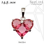 Подвеска сердце ФУКСИЯ фианитами 14,5 мм (родий)