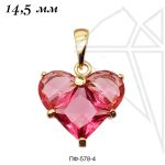 Подвеска сердце ФУКСИЯ 14,5 мм (золото)