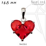 Подвеска сердце с КРАСНЫМИ фианитами 14,5 мм (родий)