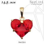 Подвеска сердце с КРАСНЫМИ фианитами 14,5 мм (золото)
