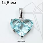 Подвеска сердце с ГОЛУБЫМИ фианитами 14,5 мм (родий)