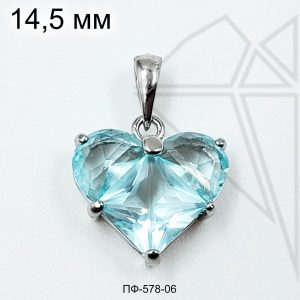 Подвеска сердце с ГОЛУБЫМИ фианитами 14,5 мм (родий)