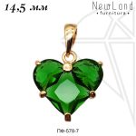 Подвеска сердце с ЗЕЛЕНЫМИ фианитами 14,5 мм (золото)