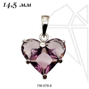 Подвеска сердце с ФИОЛЕТОВЫМИ фианитами 14,5 мм (родий)