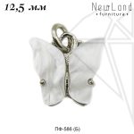 Подвески бабочки белые 12,5 мм (родий)