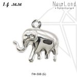 Подвеска слон 14 мм (родий)
