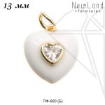 Подвески сердечки 13 мм (золото)