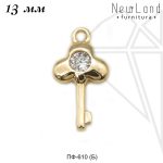 Подвеска ключик 13 мм (золото)