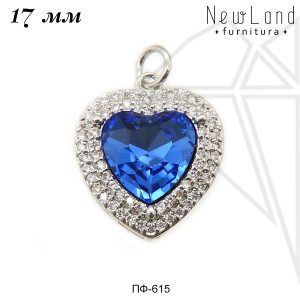 Подвеска сердце синее 17 мм (родий)