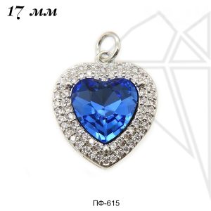 Подвеска сердце синее 17 мм (родий)