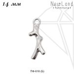 Подвеска веточка коралла 14 мм (родий)