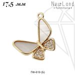 Подвеска бабочка 17,5 мм (золото)