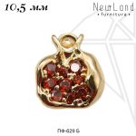 Подвеска Гранат 10,5 мм (золото)
