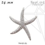 Подвеска морская звезда 24 мм (родий)