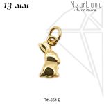 Подвеска зайчик 13 мм (золото)