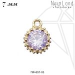 Подвески круглые со СВЕТЛО-ФИОЛЕТОВЫМИ фианитами 7 мм (золото)