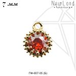 Подвески круглые с КРАСНЫМИ фианитами 7 мм (золото)