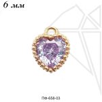 Подвески сердечки со СВЕТЛО-ФИОЛЕТОВЫМИ фианитами 6 мм (золото)