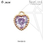 Подвески сердечки со СВЕТЛО-ФИОЛЕТОВЫМИ фианитами 6 мм (золото)