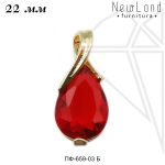 Подвеска капля КРАСНАЯ 22 мм (золото)